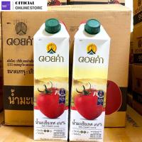 ราคา น้ำมะเขือเทศ 99% (ยกลัง12กล่อง) DOI KHAM ดอยคำ น้ำมะเขือเทศ 99% ขนาด 1,000มล. (8072629167)