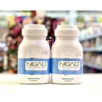 ราคา Nigao Speed Repair 50x4 ml สปีด รีแพร์ นิกาโอะ (2181704071)