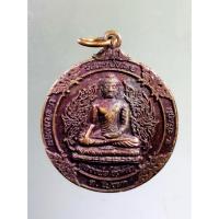 ราคา Antig on Shopee 3450 เหรียญหลวงพ่อองค์ดำ หลวงพ่อนก วัดเขาบังเหย ตำบลโป่งนก จังหวัดชัยภูมิ ที่ระลึกในวันคล้ายวันเกิด (22846690450)