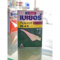 ราคา เบเยอร์ ทินเนอร์ เอ็ม-44 Beger Thinner M-44 ขนาด 3.785 ลิตร หรือ 1 แกลลอน (5135497779)