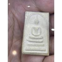 ราคา สมเด็จ 100 ปี วัดระฆัง ปี 2515 พระดีพิธีใหญ่ มวลสารเข้มขลัง (24630418475)