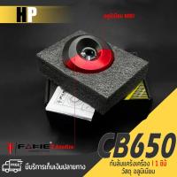 ราคา กันล้มแคร้งเครื่อง ข้างขวา กันล้ม ครอบแคร้งขวา มี 5 สี | HONDA CB650F CBR650F CB650R CBR650R ปี 2014-2023 | (10973608028)