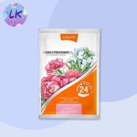 ราคา (1 กล่อง 6 ซอง) โลแลน เดย์ลี่ ทรีทเม้นท์ สวีทโกลวิ่ง 20 มล.ทรีทเม้นท์สูตรผมนุ่ม เบาสบาย บำรุงเส้นผมให้นุ่มลื่น (7493681641)