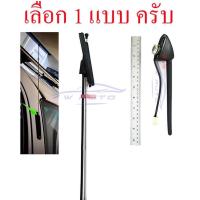 ราคา เลือก1อัน เสาอากาศ โตโยต้า วีโก้ แชมป์ 2004 - 2015 ข้างประตู หลังคา TOYOTA VIGO CHAMP เสาวิทยุ เสารับสัญญาณ FM AM เสา (22277592263)