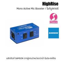 ราคา Samson HIGHRISE Mono Passive Mic Booster บูสเตอร์เร่งสัญญาณไมค์โครโฟน สินค้าจากตัวแทนในประเทศไทย (24863445964)