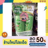 ราคา ซันซิล แชมพู+ครีมนวด (19344072313)