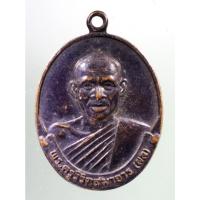 ราคา Antig on Shopee 2387 เหรียญพระครูวิวิตสมาจาร หลวงพ่อผล วัดสหธรรมิการาม หนองแขม อำเภอท่ายาง จังหวัดเพชรบุรี สร้างปี 38 (19780259443)