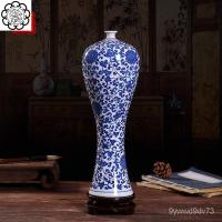 ราคา ขวดความงามเซรามิก Jingdezhen แจกันตกแต่งเครื่องลายครามห้องนั่งเล่นเครื่องลายครามสีฟ้าและสีขาวแจกันตกแต่งบ้าน WKNK (28551177042)