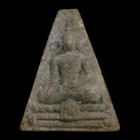 ราคา พระผงพิมพ์สมเด็จนางพญาฐานผ้าทิพย์ หลังยันต์ใบพัด หลวงปู่ธูป วัดแคนางเลิ้ง กรุงเทพฯ ปี 2517 (29312547350)