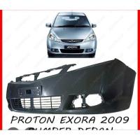 ราคา กันชนหน้า proton exora cps ฝาแดง (29386505281)