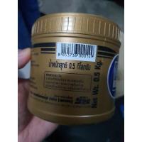 ราคา จาระบี เทรน ซูเปอร์ เอช ที ขนาด 0.5 กิโลกรัม TRANE  Grese SUPER HT Packed 0.5 Kilogram (7690885259)