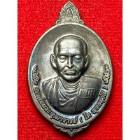 ราคา หลวงพ่อโต วัดท้ายหาด จ.สมุทรสงคราม ปี พ.ศ.2561 (29729500162)