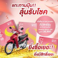 ราคา 1 แถม 1 ส่งฟรี ของแท้ มาดามมาริต้า มีปลายทาง โปรสุดพิเศษของแท้ (18125461542)