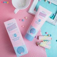 ราคา Yobelle โยเบล ไวท์ แพชชั่น ชาวเวอร์ สครับ 200 กรัม Yobelle White Passion Shower Scrub ขาวจริงไม่จกตา (42352521910)