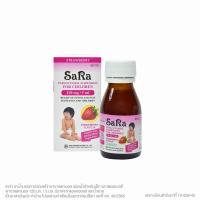 ราคา ซาร่า ชนิดน้ำสำหรับเด็ก รสสตรอเบอรี่ 60 มล. / Sara Strawberry flavor 60ml. (20992525377)