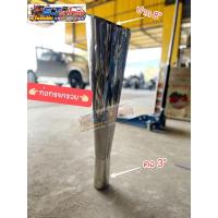 ราคา ท่อทรงกรวยปาก6”/8”/10”/12”งานสแตนเลส (23839702085)