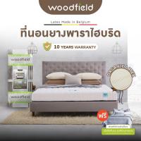 ราคา [ฟรี!ชุดผ้าปู] Woodfield ที่นอนยางพาราไฮบริด รุ่น W-Nature I (สเปคแน่นสบาย) หนา 7 นิ้ว ส่งฟรี (16059912075)