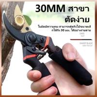 ราคา Tesco กรรไกรตัดกิ่งเหล็ก/กรรไกรตัดกิ่งต้นไม้ผลไม้/กรรไกรตัดกิ่งองุ่นและดอกไม้ในครัวเรือน/กรรไกรตัดกิ่งต้นไม้ผลไม้ (24541864466)