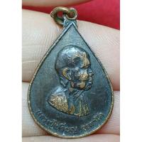 ราคา หลวงปู่เหรียญ วรสาโร วัดวรสาภาราม จ.ยโสธร (25840411677)