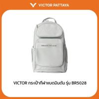 ราคา VICTOR กระเป๋ากีฬาแบดมินตัน รุ่น BR5028 (Pattaya) (28279300739)
