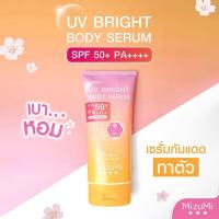 ราคา มิซึมิ ยูวีบอดี้เซรั่ม MizuMi UV Bright Body Serum (22168550902)