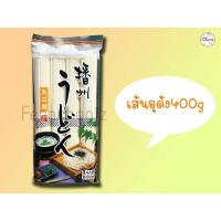 ราคา เส้นอุด้ง 400 กรัม Kanesu คาเนสุ หมี่เย็นญี่ปุ่น เส้นหมี่เย็น บะหมี่เย็น อุด้ง ซุปหมี่เย็น เส้นอุด้งแห้ง☑️☑️ (7452014013)
