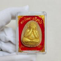 ราคา พระปิดตาปริสุทโธ หลวงพ่อคูณ วัดบ้านไร่ จ.นครราชสีมา พร้อมตลับ (23944615296)