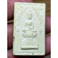 ราคา พระเนื้อผงหลวงพ่อติ้ววัดหัวถนนหลวงปู่ทิมปลุกเสกปี 19 พระบ้านๆราคาแบ่งปันเลยจ้ะ (25932528741)