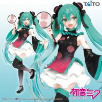 ราคา พร้อมส่ง/มือ1/โมเดลมิกุ/ฟิกเกอร์แท้จากญี่ปุ่น/Hatsune Miku Figure Costumes Mandarin China NEW(.ในรูปเป็นตัวอย่างงาน) (24881643073)