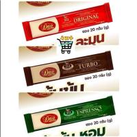 ราคา 2 ซอง กาแฟ ดาว คอฟฟี่ Dao Coffee 3in1( Original , Espresso , Turbo ) ซองละ 20g (19296343756)