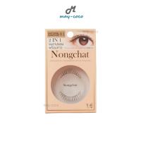 ราคา ถูก/แท้/มีไลฟ์ ขนตาปลอม บอกต่อ Bohktoh False Eyelashes 2In1 Nongchat น้องฉัตร ขนตาปลอมน้องฉัตร ขนตาบอกต่อ ขนตาพร้อมกาว (25263435979)