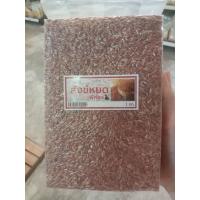 ราคา ข้าวสังข์หยดขนาด1กก. (12229504104)