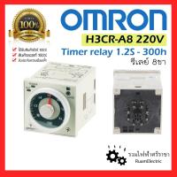 ราคา ของแท้100% omron H3CR-A8 H3CR Timer relay รีเลย์ 8 ขา 220V ตั้งเวลา ขากลม 1.2 วินาที ถึง 300 ชั่วโมง (25259119682)