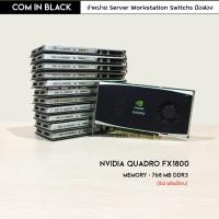 ราคา NVIDIA QUADRO FX1800 การ์ดจอ 768 MB (มือ2 พร้อมใช้งาน) (13110683766)
