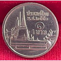 ราคา ๑บาทปี๒๕๕๐ไม่ผ่านการใช้งาน(N1-2550) (28483921897)