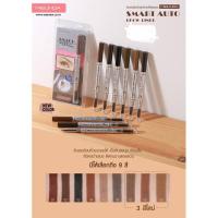 ราคา Meilinda Smart Auto Brow Liner เมลินดา สมาร์ท ออโต้ โบรว์ ไลเนอร์ (13522683216)