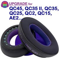 ราคา Misodiko แผ่นครอบหูฟัง แบบเปลี่ยน สําหรับ Bose QC45 QC35ii QC35 QC25 QC2 QC15 AE2 (15088298988)