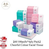 ราคา 1ชิ้นแพ็คกระดาษเช็ดหน้าสีเชียร์ฟูล 四护原木纸加厚层压花纸巾 (27387029715)