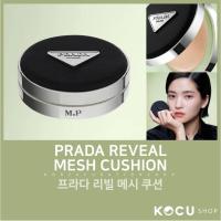 ราคา Prada REVEAL MESH CUSHION (SPF 50+ / PA++++) 12g (26525512940)