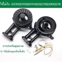 ราคา เหมาะสำหรับอุปกรณ์เสริมเตาก๊าซ MIDEA เตาหัว Q330 Q310 Q601 HQ5 Q219 Q280Q218 Copper Fire Core (29037549826)