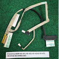 ราคา สายแพรจอ ACER S3-471 V5-431 V5-431G V5-471 V5-471G 50.4VM03.003 จำนวน 1 เส้น (27731035341)
