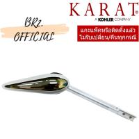 ราคา 1063076-CP ชุดกดชำระชักโครก (10107359252)