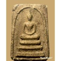 ราคา สมเด็จหลวงพ่อทองอยู่ วัดใหม่หนองพะอง (15285809337)