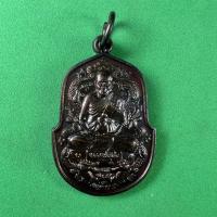 ราคา เหรียญเสาร์ 5พญามังกรทอง มั่งมี หลวงพ่อไสว วัดปรีดาราม จ.นครปฐม (14817990281)