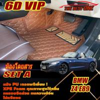 ราคา BMW Z4 E89 2009-2018 Convertible Set A (เฉพาะห้องโดยสาร 2ชิ้นหน้า) พรมรถยนต์ Z4 E89 พรม6D VIP The Best One (21490460068)