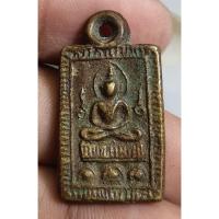 ราคา พระเหรียญหล่อโบราณเก่าไม่ทราบที่ (42054192441)