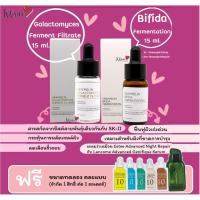 Graymelin Bifida Fermentation Serum 15ml