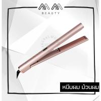 ราคา LESASHA เครื่องหนีบผม SUPER SMOOTH & SHINE HAIR STRAIGHTENER รุ่น LS1495 ที่หนีบผม เลอซาช่า (22948932687)