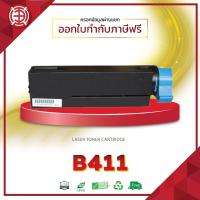 ราคา B411 / 411 / OKI B411 / ใช้กับพริ้นเตอร์ OKI B411 / B431 / MB491 (25305028621)