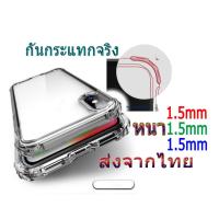 ราคา เคสกันกระแทก เคสใส สำหรับ Vivo Y19s Y1S Y91C Y95 Y93 Y39 Y76 Y72 Y55 Y52 Y36 Y81 Y71 Y35 Y31 IQOO 12 Z9X Z7X Z9 Z7 Y04 (4608330588)